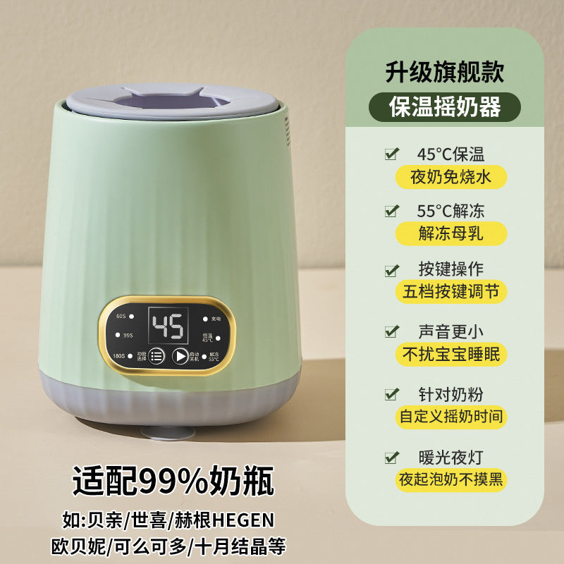 Smart Electric Baby Formula Mixer and Warmer Machine