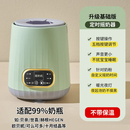 Smart Electric Baby Formula Mixer and Warmer Machine