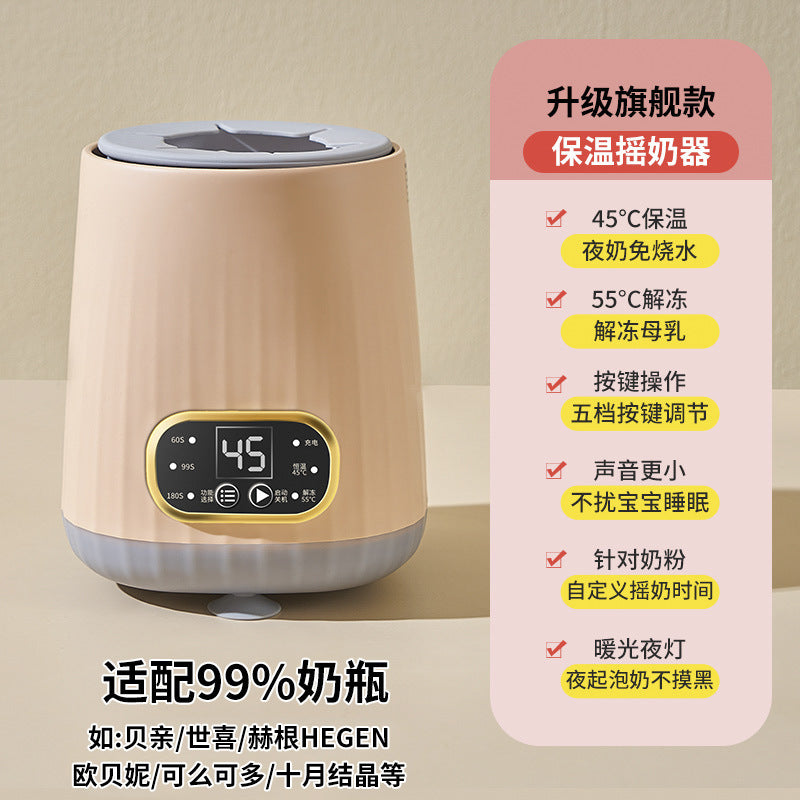 Smart Electric Baby Formula Mixer and Warmer Machine